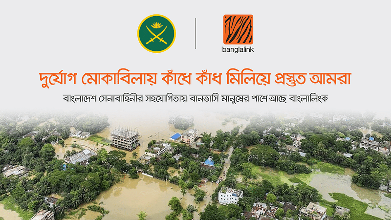 Banglalink, a leading digital operator in Bangladesh, has signed a Memorandum of Understanding (MoU) with the Bangladesh Army on Saturday to urgently deliver immediate relief to the flood-affected people.